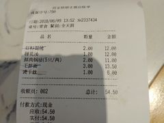 -蒋家桥饺面店(四望亭路店)