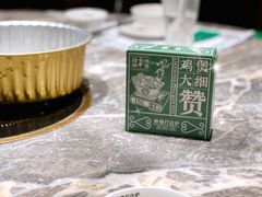 -禄婶鸡煲·打边炉