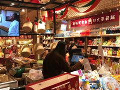 -猫相扑零食杂货铺(欧洲城店)