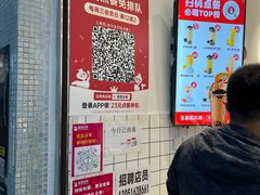 -蜜雪冰城(四惠东店)
