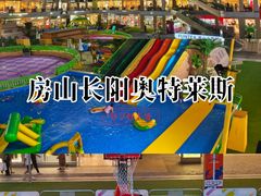 -首创奥特莱斯(北京店)