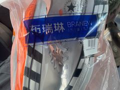 -布瑞琳洗衣(西堤红山店)