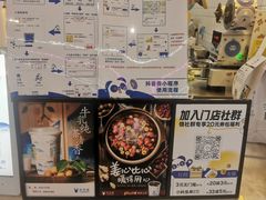 -茶百道(招商花园城店)