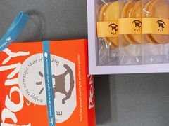 草莓抹茶巧克力饼干-PONY博尼工房(高岛屋店)