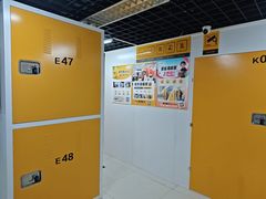 -安东易迷你自助仓储寄存仓库(草桥店)