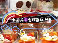 -味多美蛋糕(看丹桥店)