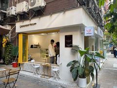 门面-小半有礼(天河南店)