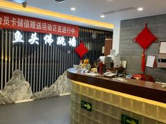 -食神鱼头佛跳墙(百子湾旗舰店)