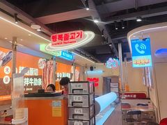 -哈哈碳都·牛肋条无限自助烤肉(宝龙店)