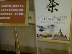 -东方之珠洗浴休闲广场(大港店)