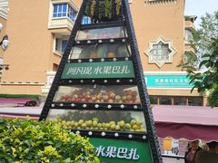 -新疆国际大巴扎