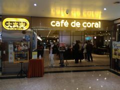 门面-大家乐(广州天河城六楼店)