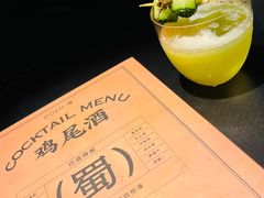 -GOEN·缘