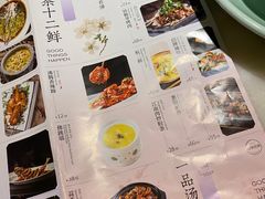-绿茶餐厅(西单老佛爷店)