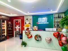 -和胜麻雀·棋牌室