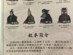 -FullHouse桌游狼人跑团剧本杀(徐家汇店)