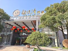 -龙悦湾酒家·八阵鱼生·渔人码头店
