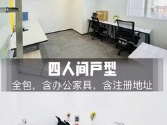 -公园前(地铁站)