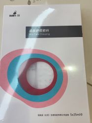 -西安壹加壹医疗美容·西北抗衰旗舰店