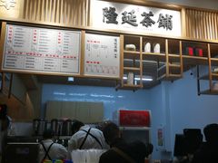 -隆延茶铺(学清路驹然店)