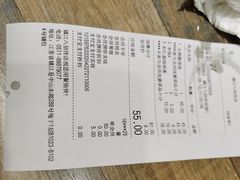 -好人民间小吃(镇江八佰伴店)