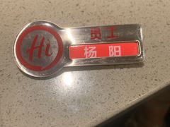 -海底捞火锅(崇文门新世界百货店)