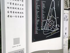 -三溪村