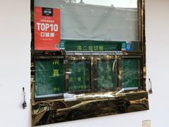 -小李烧鸡(西北角总店)