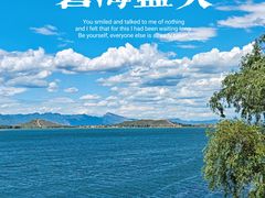 -怀来官厅水库