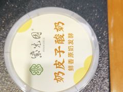 -紫光园·烤鸭·北京菜(团结湖店)