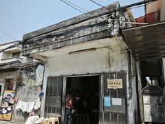 -崖口云吞(中堡店)