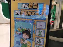 -益禾堂(南坪亿象城店)