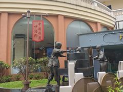 -盆满钵满·国家非遗传承(云台店)