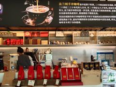 -青山上品咖啡·日式法兰绒手冲(高岛屋百货店)