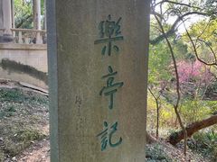 -蒋氏故居