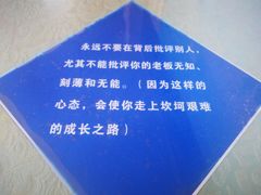 环境-国庆烧麦馆