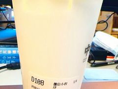 -宝珠奶酪(长宁金虹桥店)