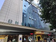 -广州圣丹福医院·体检中心