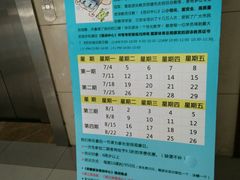 -浦江镇市民健身中心·菲快体育