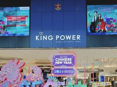 -王权免税店(普吉市区店)