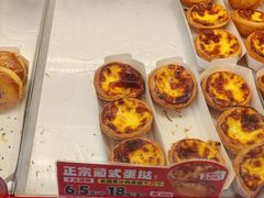 -味多美蛋糕(看丹桥店)