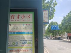 -尧钧财鱼面(育才路店)