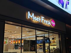 -鲜芋仙(长山湖店)