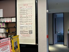 -大唐盲人按摩中心(科大先研院店)