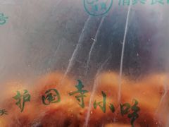 -聚德华天护国寺小吃(甜水园店)