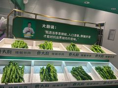 -费大厨辣椒炒肉(太平老街店)