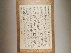 -觀芷隐轩