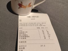 -小炳胜(卓悦中心店)