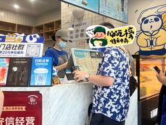 -茶百道(吉嘉港店)