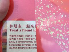 -星巴克(蒲汇塘路店)